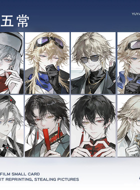 ch五常瓷美英俄法高颜值Tongren哪里会周边二次元明信片小卡收藏