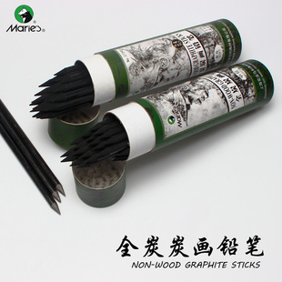 马利无木杆全炭笔炭画铅笔初学者素描笔套装绘图速写笔手绘炭笔马力软碳笔美术生专用绘画铅笔软性中性全碳