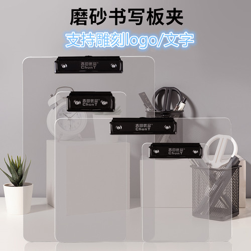 磨砂款文件夹亚克力板夹