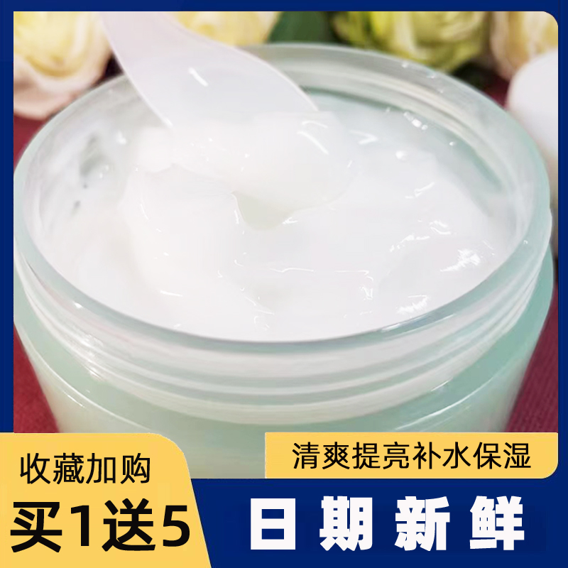 一叶子水光霜面霜滋润保湿霜补水保湿提亮肤色护肤品专柜正品官网