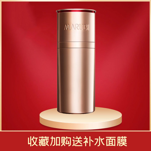 丸美弹力蛋白凝时紧致双管眼精华