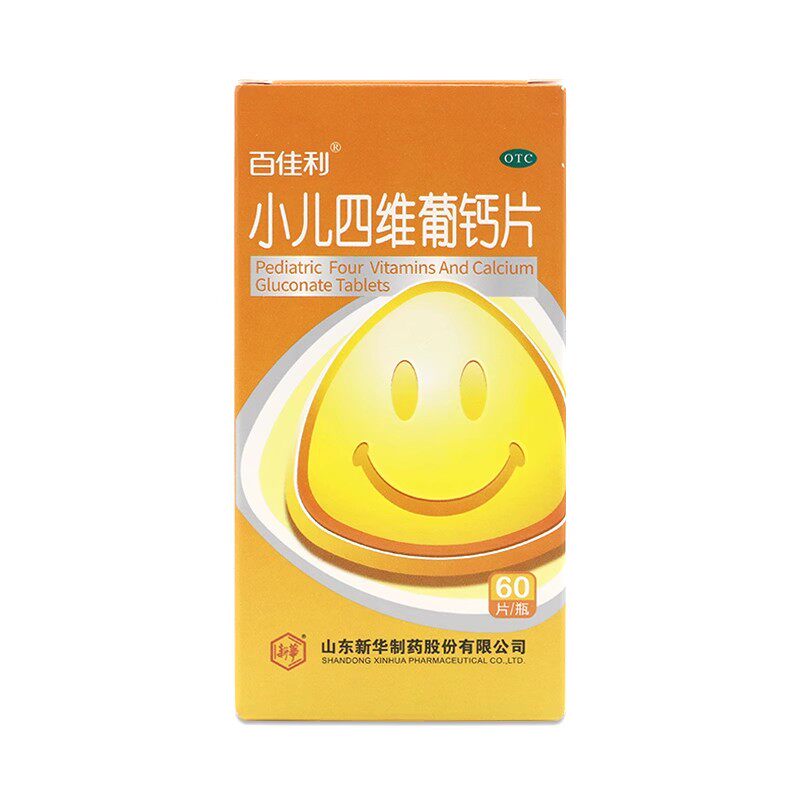 百佳利 小儿四维葡钙片60片/瓶/盒 补充儿童体内维生素钙质不足cc