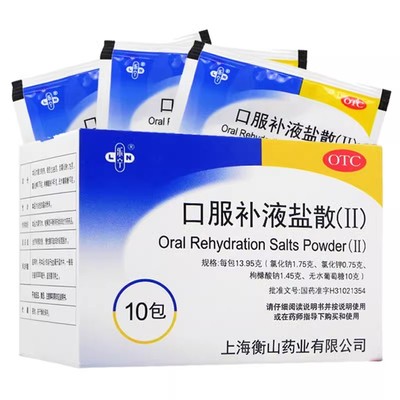 【乐宁】口服补液盐散(Ⅱ)13.95g*10包/盒