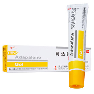 福和 阿达帕林凝胶30g粉刺丘疹脓包寻常型痤疮皮肤面部背痤疮 cc