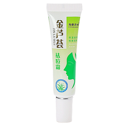 海康百纳 金芦荟祛痘霜 20g支/盒  保湿滋润 祛痘润肤my