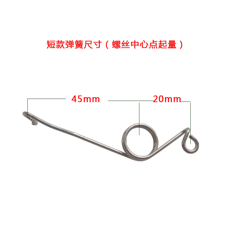 伟杰拨式熨斗专用弹簧