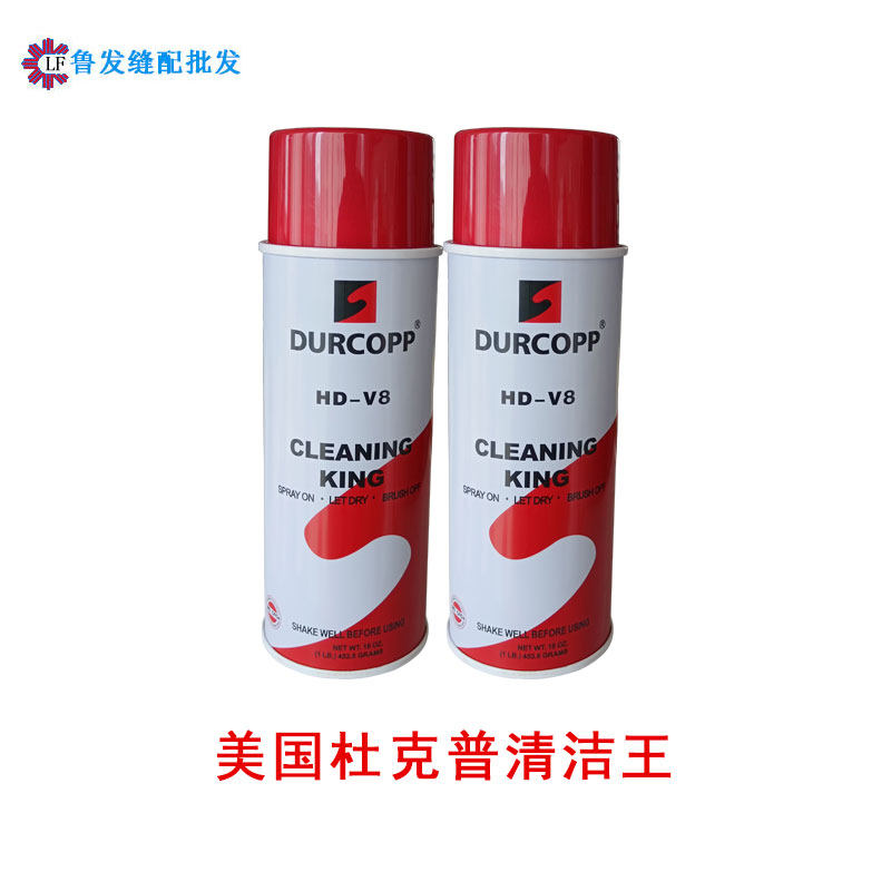 美国杜克普清洁王衣物去油污喷剂服装布料干洗剂服装厂用干粉,工业油品/胶粘/化学/实验室用品,清洗剂,淘宝优惠券,粉丝福利购,淘宝优惠卷