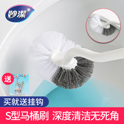 妙洁长柄马桶刷子家用深度死角