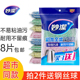 妙洁彩条海绵金柔百洁布2袋8片钢丝球厨房家用加厚去油吸水洗碗布