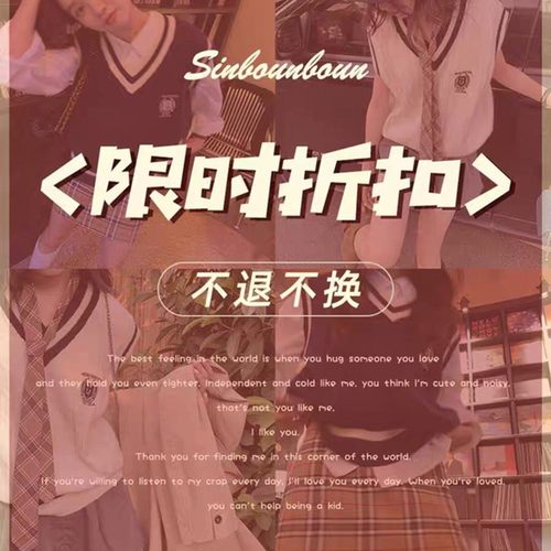 下单备注号码时尚单品