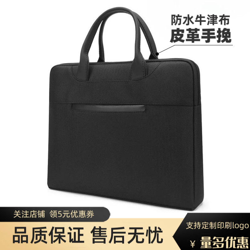 资料袋商务文件包德仕高电脑包
