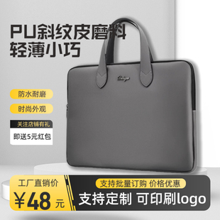 PU防水电脑包手提公文包事务包科技灰适合MacBook Air 华为华硕小米笔记本电脑