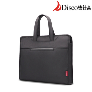 横版手提公文包电脑包资料袋律师事务所文件袋支持印刷定制logo