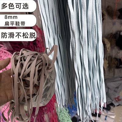 适配 NIKE AIR FORCE 1 CW2288-111 休闲鞋男女儿童扁平鞋带 p5