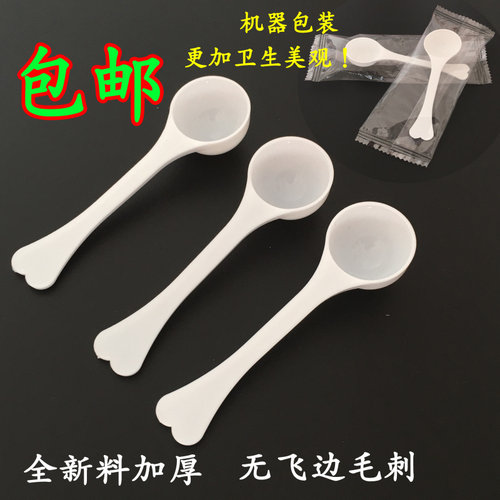 塑料勺小勺子塑料勺小塑料勺勺子
