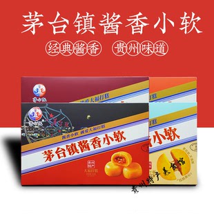 贵州特产景区同款茅小阮大福打糕茅台镇酱香小软爆浆酱香糕点