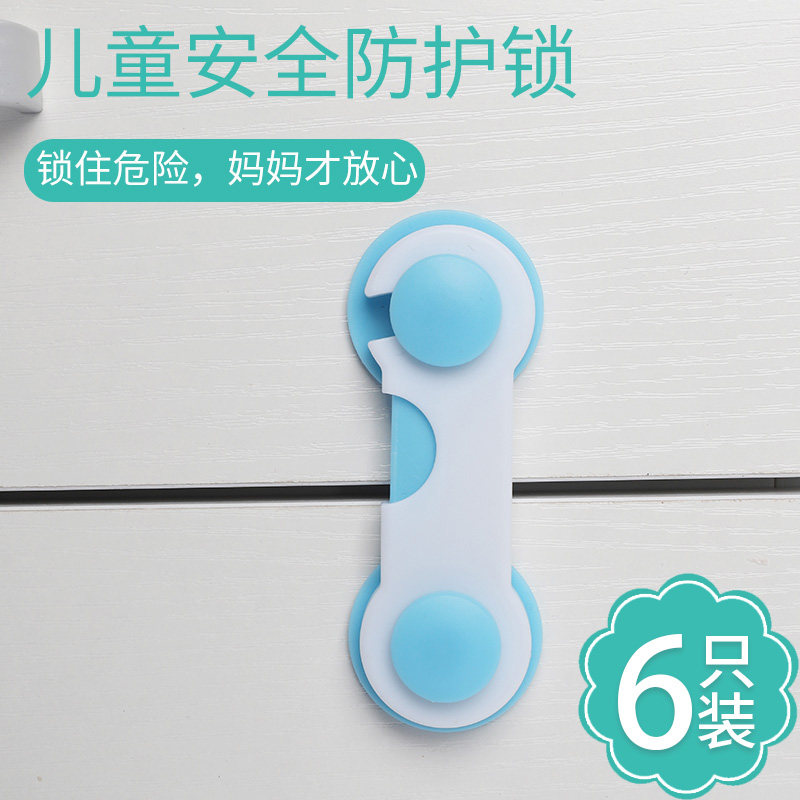 children Door buckle Child Clamps the hand Drawer wardrobe Sliding door Buckle fixed cabinet Padlock Openin the Diapers/Care/Feeding/Push lathe , Crash/Remind/Security/Protection , Multi-function security lock  category - from Buy2taobao.com to provide professional Taobao agent buy service