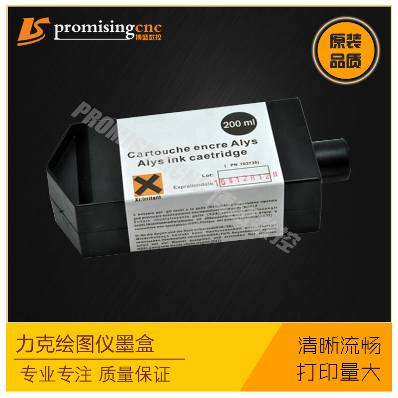 原装品质力克裁剪零配件绘图仪