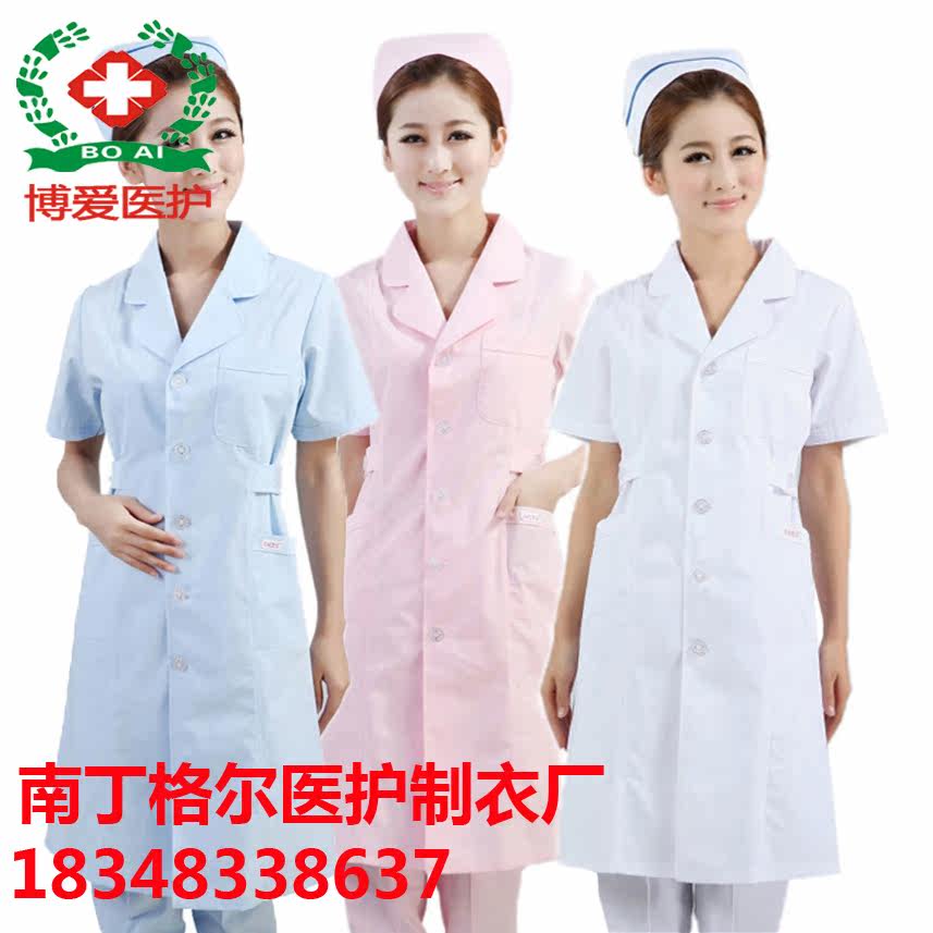 Tenue infirmière - Ref 1858481 Image 1