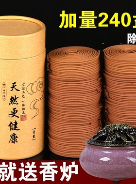 天然檀香家用卫生间厕所除味