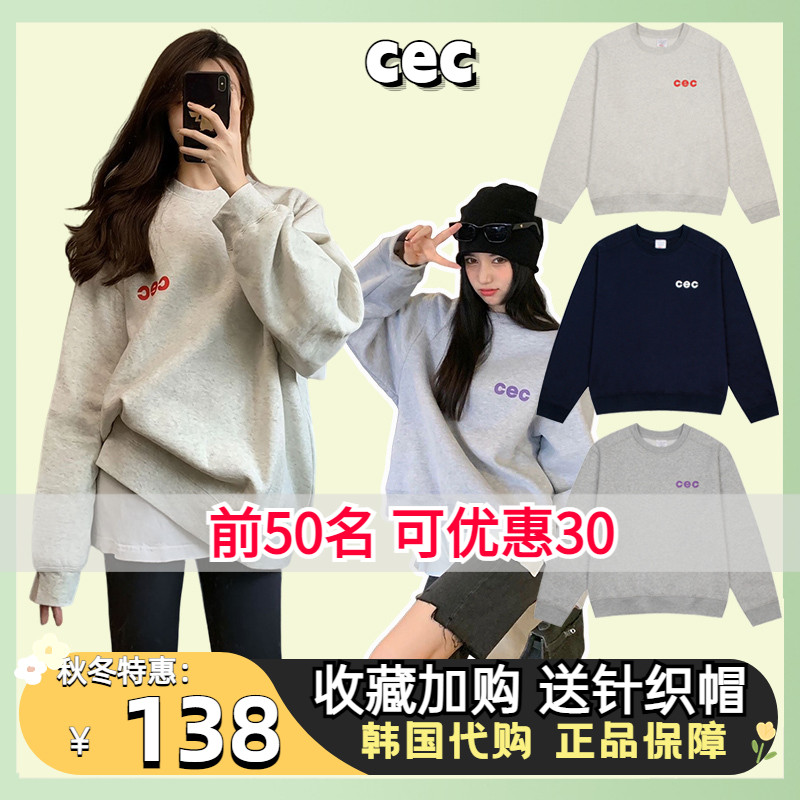 韩国正品cec卫衣圆领秋冬男女情侣同款百搭宽松纯棉加绒上衣外套