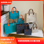 毛毡包手提袋来图定制印logo收纳布袋礼品袋大容量便携购物环保袋