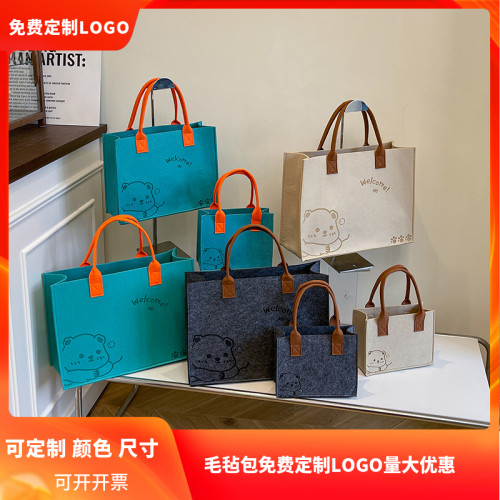 毛毡包定制logo礼品袋红包定制