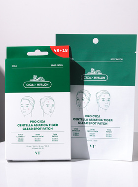 VT老虎积雪草痘痘贴净痘舒缓透气可上妆服帖隔离污染18枚/66枚