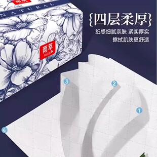 整箱批发家用卫生纸纸巾抽纸擦手纸卫生纸面巾纸抽纸 家用实惠装
