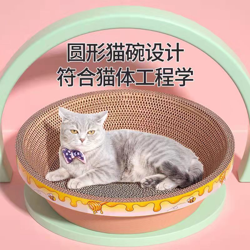 超大猫窝猫抓板一体耐磨不掉屑磨爪耐抓保护沙发防猫抓圆形猫玩具