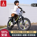 凤凰儿童自行车6812到15岁男女孩单车中大童学生青少年变速山地车