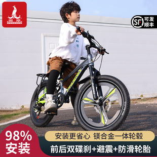 凤凰儿童自行车6812到15岁男女孩单车中大童学生青少年变速山地车