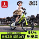10到12岁男孩女孩小孩山地车小学生脚踏单车 凤凰儿童自行车3