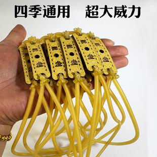 2040皮筋传统弹弓圆皮筋高弹力手工精绑进口橡胶户外专用1636皮筋