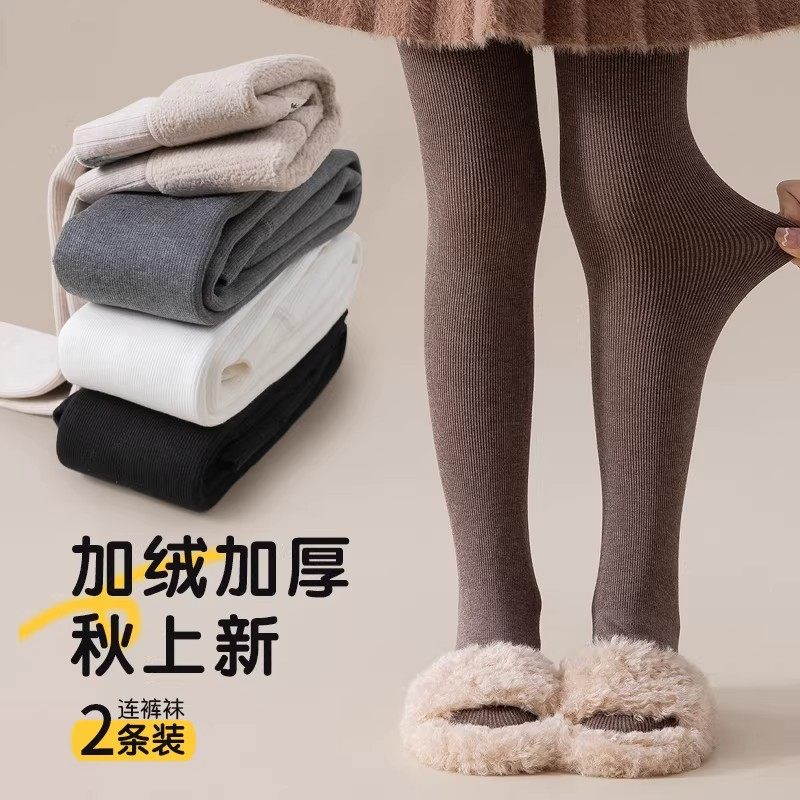 QKIKT女童连裤袜秋冬薄绒儿童打底裤配裙子加绒加厚冬季外穿保暖