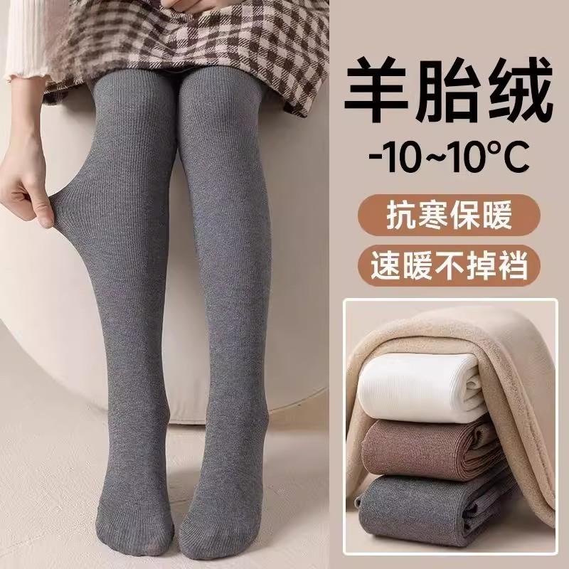 QKIKT女童打底裤秋冬季加绒