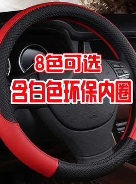 XF685亚马逊爆款白胶内圈皮压花汽车方向盘套环保把套跨境电商货