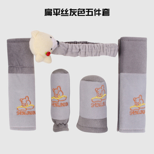 汽车手刹套排挡套档杆套档位套档把套手动自动挡毛绒内饰用品套装