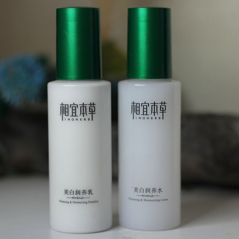 特价相宜本草美白润养乳液120g保湿滋养美白淡斑提亮正品国货男女,美容护肤/美体/精油,乳液/面霜,淘宝优惠券,粉丝福利购,淘宝优惠卷
