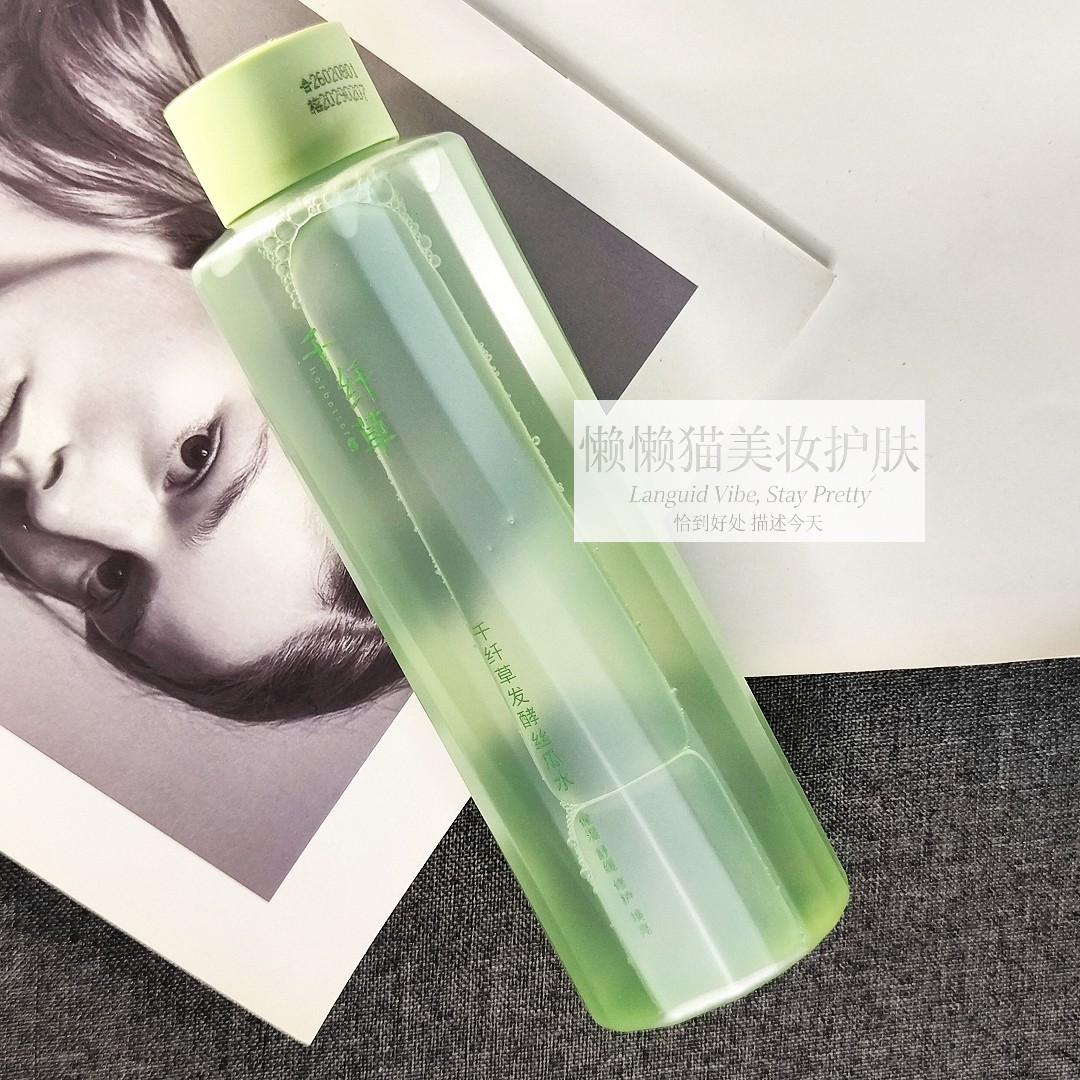 千纤草发酵丝瓜水爽肤水500ml