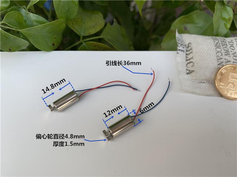 612空心杯振动电机 带偏心轮小马达 1.5V-3V 微型文胸按摩振动器|ruв категории Цифровые аксессуары, рынок электронных компонентов, IC интегральная схема/мотор, мотор/мотор - от Buy2taobao.com для оказания профессиональной услуги покупки агента Taobao
