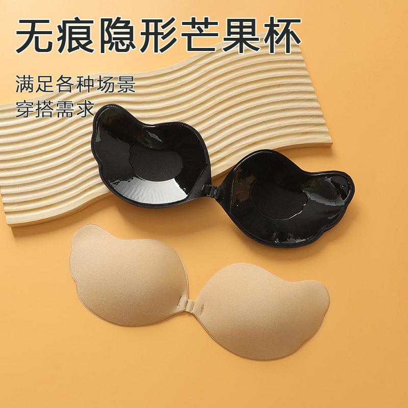 跨境爆款芒果胸贴隐形硅胶文胸乳贴聚拢羽翼透气隐形无痕内衣货源