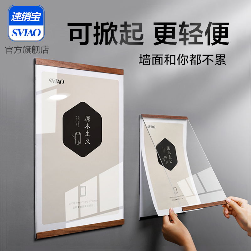 教师简介相框挂墙展示照片背景墙医生学生教练亚克力板免打孔画框