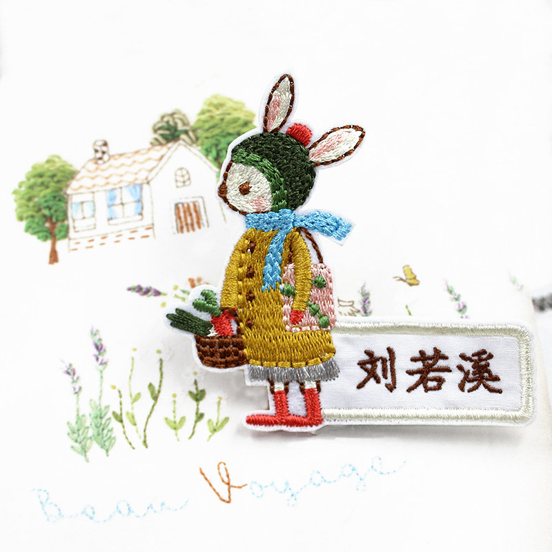 凤曦幼儿园刺绣名字贴大号被子姓名贴布可缝 韩版小兔子对称图案图片