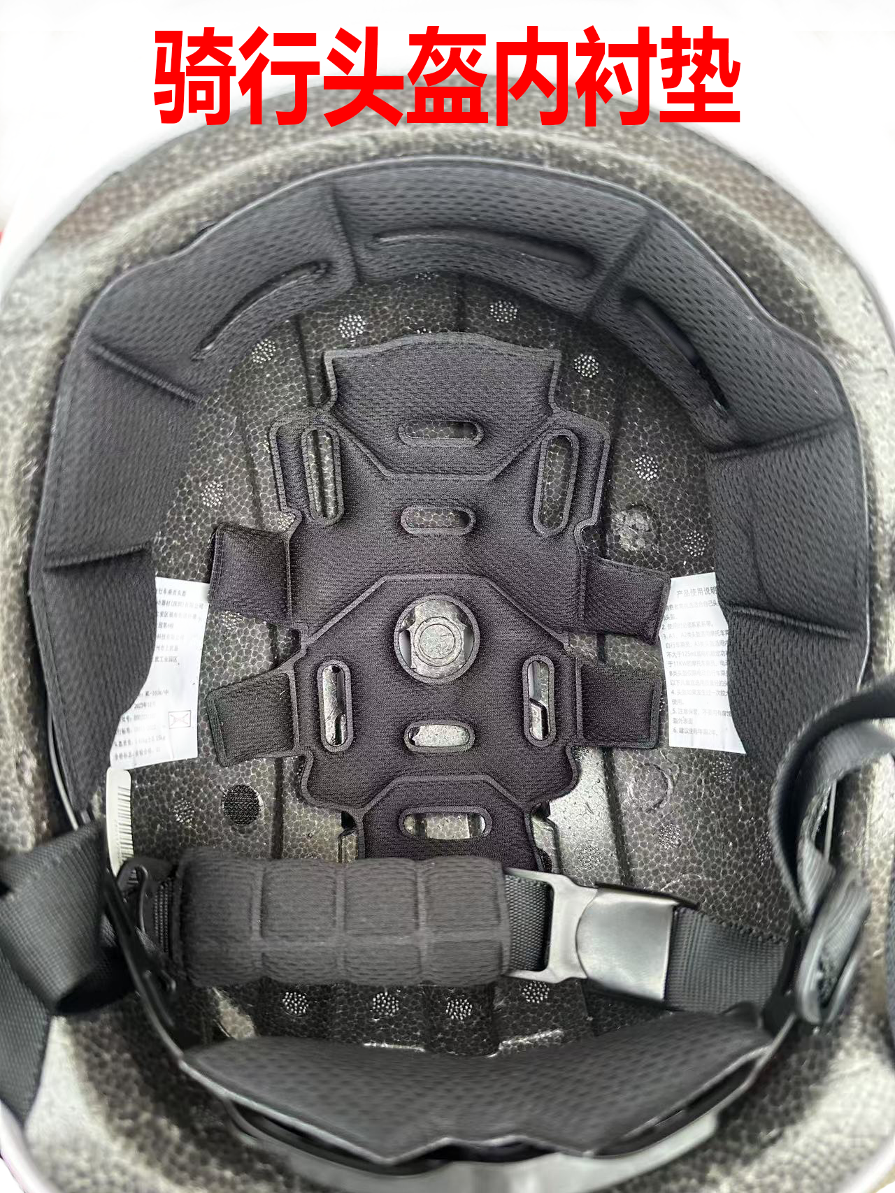 骑行头盔内衬美团外卖滴滴代驾内垫骑手安全帽吸汗海绵垫万能衬垫