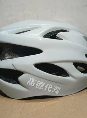 高德滴滴代驾骑手头盔通风尾灯轻便男女通用安全帽透气可定制LoGo