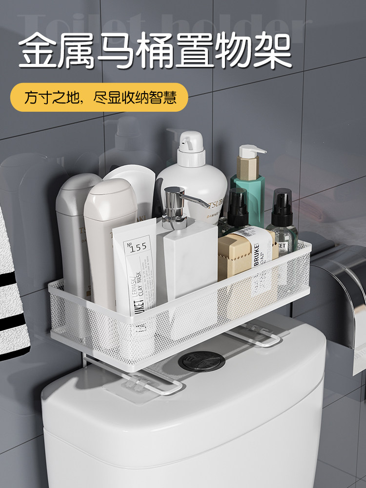 卫生间马桶置物架上方厕所马桶后空隙架子坐便器收纳柜神器免打孔