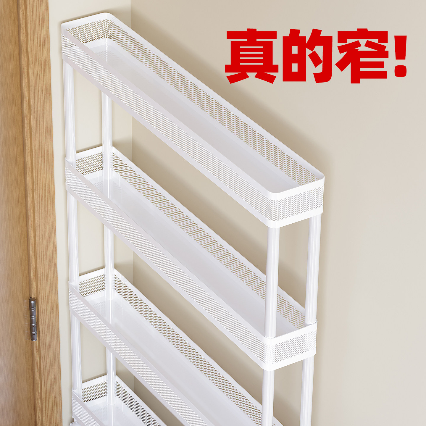 门后夹缝收纳柜子窄缝门背夹缝多层置物架储物家用落地杂物卫生间