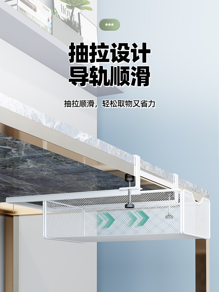采购产品桌子下面的抽屉存储盒，桌子下面的组织，文具，桌子翻新