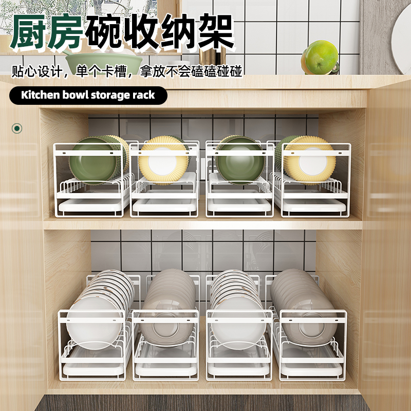 厨房置物架碗碟收纳架碗架橱柜内沥水架家用碗筷T碗盘放碗盘子碗